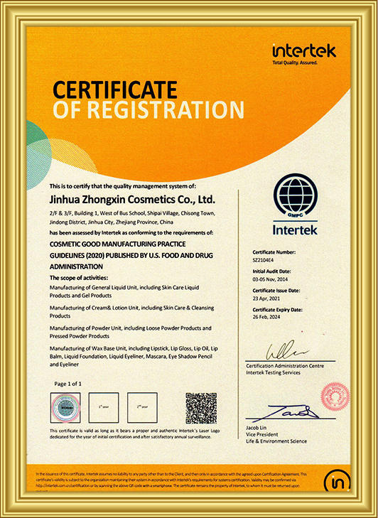 ISO 22716:2007(E) COSMETICS CERTIFICATE
